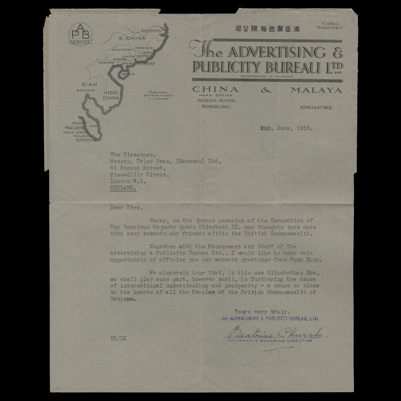 Hong Kong 1953 Coronation first day promotional air letter, HONG KONG 1