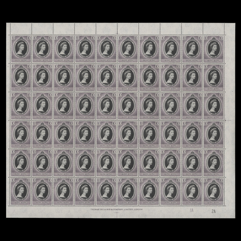 Hong Kong 1953 (MNH) 10c Coronation plate 1A–2A pane of 60 stamps