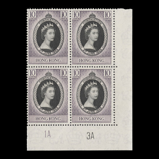 Hong Kong 1953 (MNH) 10c Coronation plate 1A–3A block