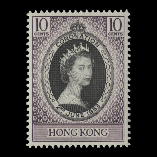 Hong Kong 1953 (MNH) 10c Coronation single