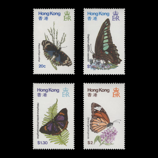 Hong Kong 1979 (MNH) Butterflies set