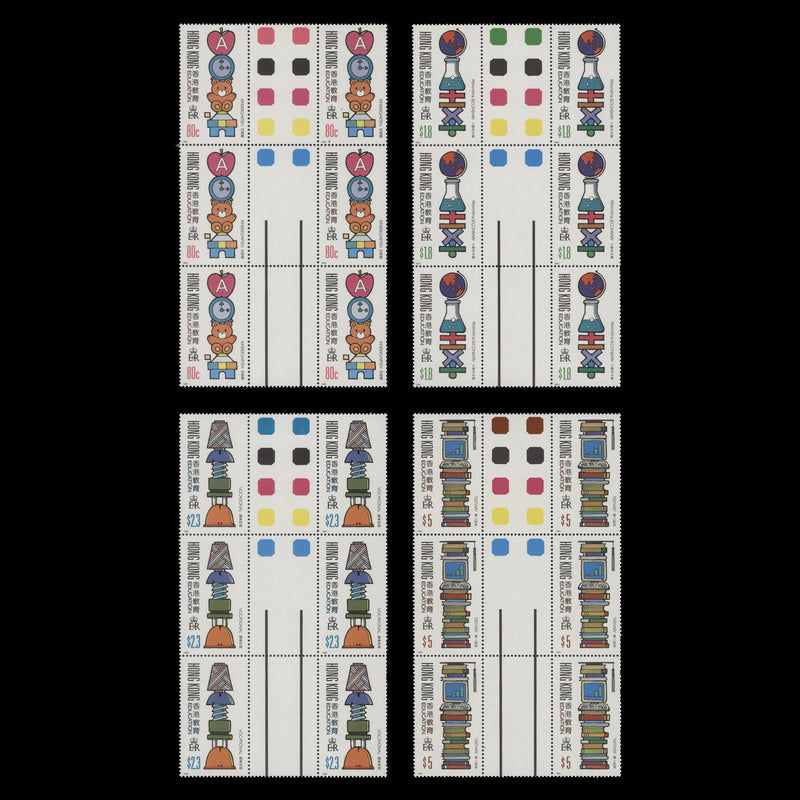 Hong Kong 1991 (MNH) Education gutter traffic light blocks