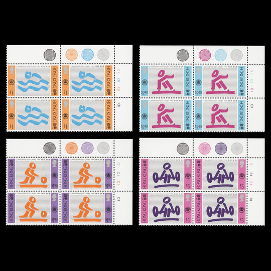 Hong Kong 1994 (MNH) Commonwealth Games, Victoria plate blocks
