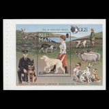 Isle of Man 1996 (Variety) Dogs miniature sheet missing 'AT WORK' inscription