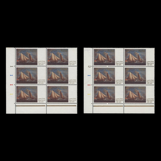 Ireland 1970 (MNH) Royal Cork Yacht Club Anniversary cylinder blocks