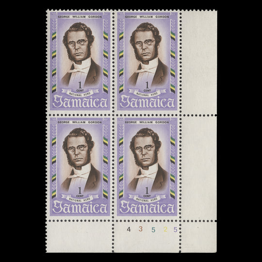 Jamaica 1970 (MNH) 1c George William Gordon plate 4–3–5–2–5 block
