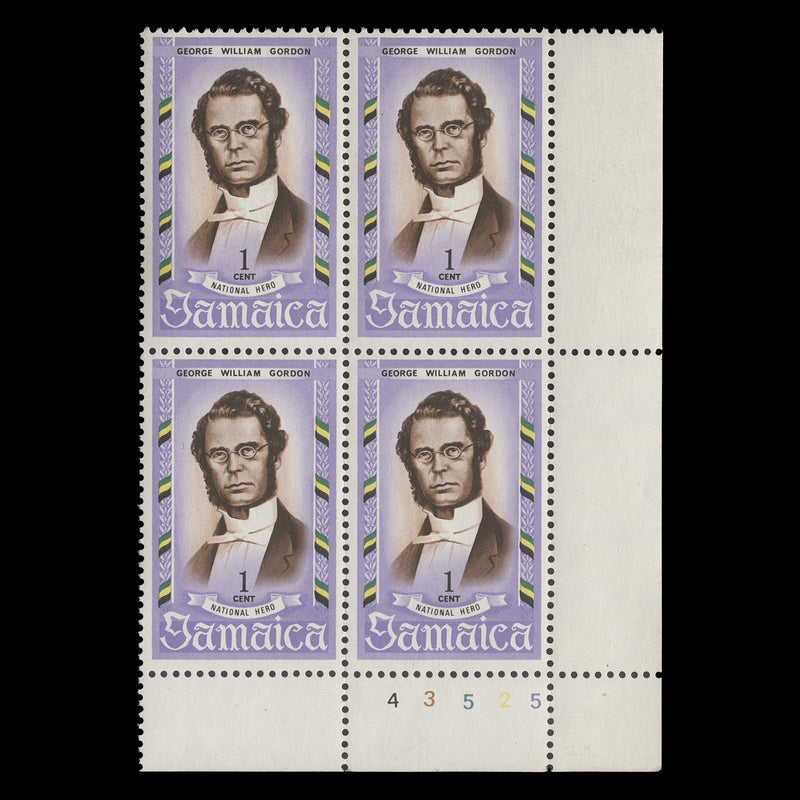 Jamaica 1970 (MNH) 1c George William Gordon plate 4–3–5–2–5 block