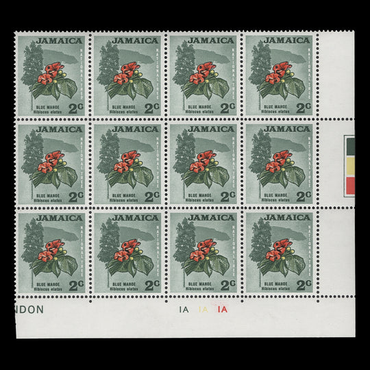 Jamaica 1970 (MNH) 2c Blue Mahoe traffic light/plate 1A–1A–1A block