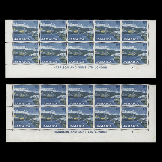 Jamaica 1970 (MNH) 8c Gypsum Industry imprint/plate 1A–1A blocks