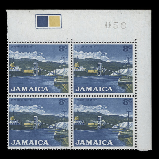 Jamaica 1970 (MNH) 8c Gypsum Industry traffic light block, upright watermark