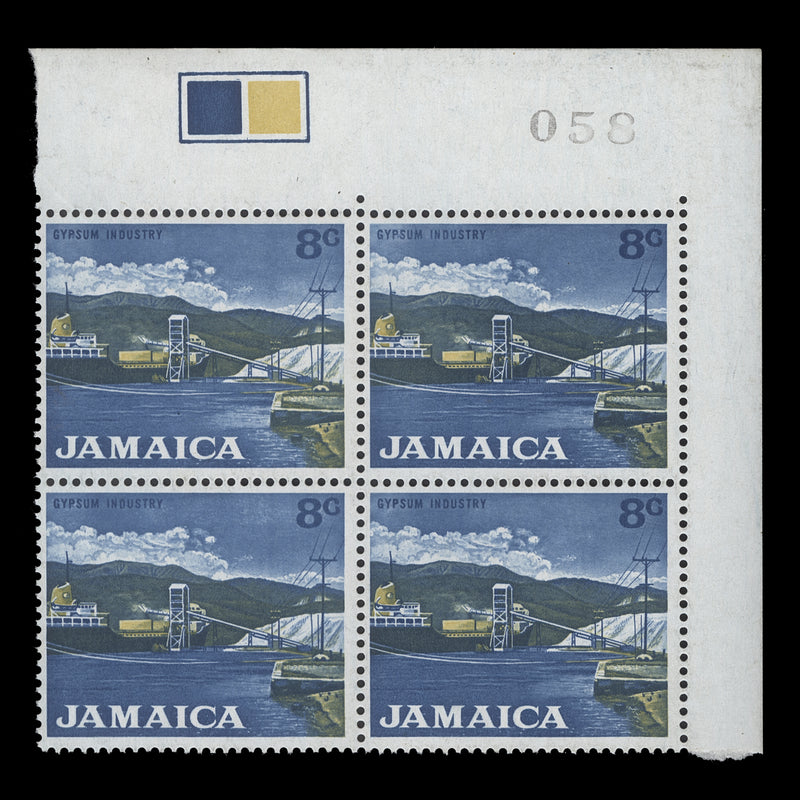 Jamaica 1970 (MNH) 8c Gypsum Industry sheet number block, upright watermark