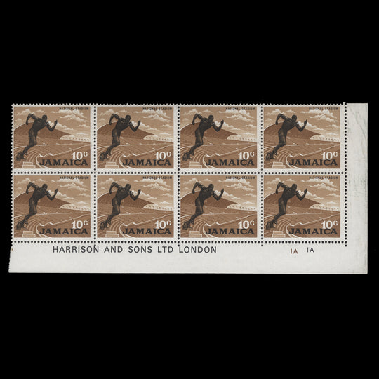 Jamaica 1970 (MNH) 10c National Stadium imprint/plate 1A–1A block