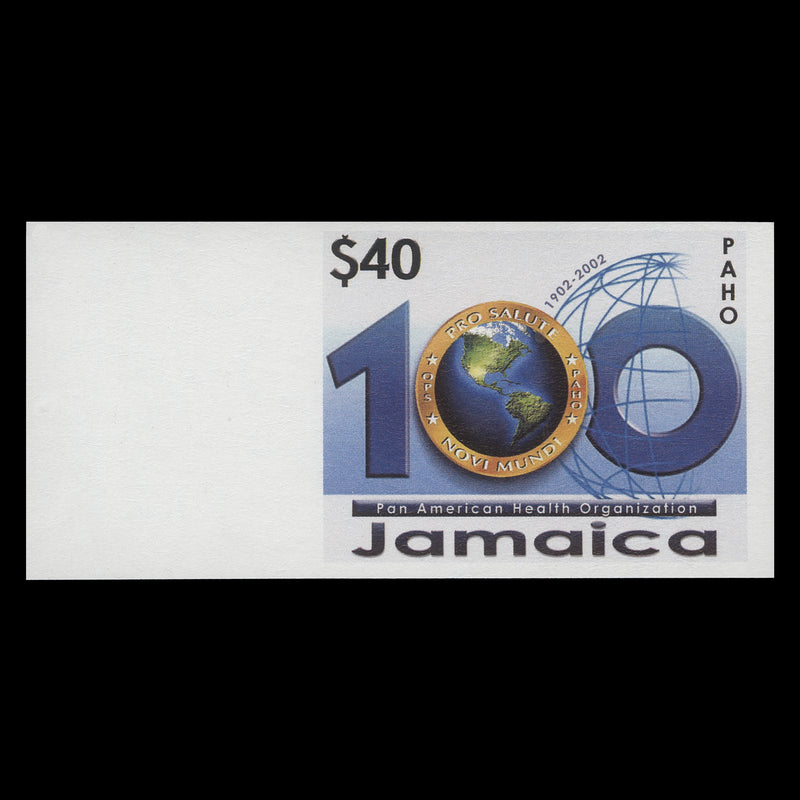 Jamaica 2002 Pan American Health Organisation imperf proof single