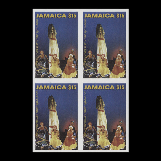 Jamaica 2002 National Dance Theatre Company imperf proof block