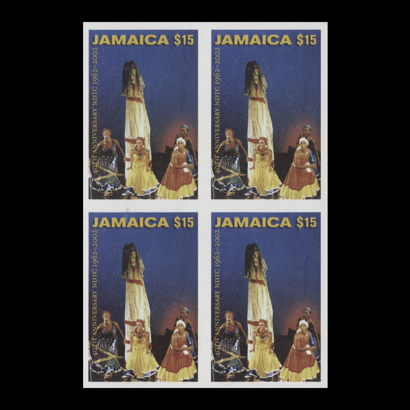 Jamaica 2002 National Dance Theatre Company imperf proof block