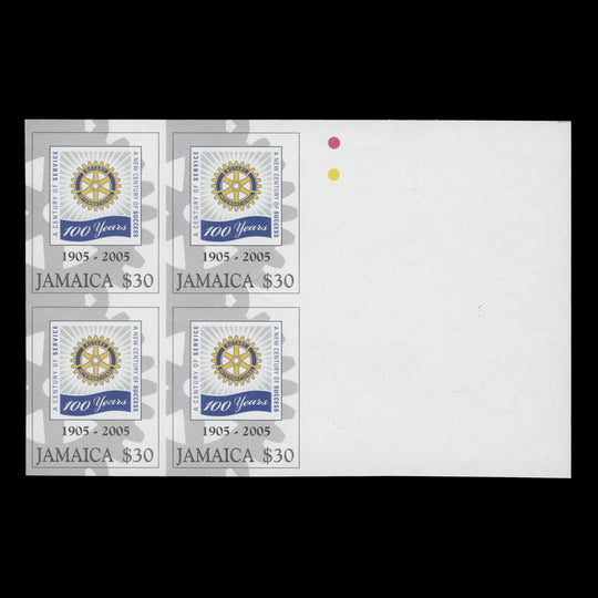 Jamaica 2005 Rotary International Centenary imperf proof block