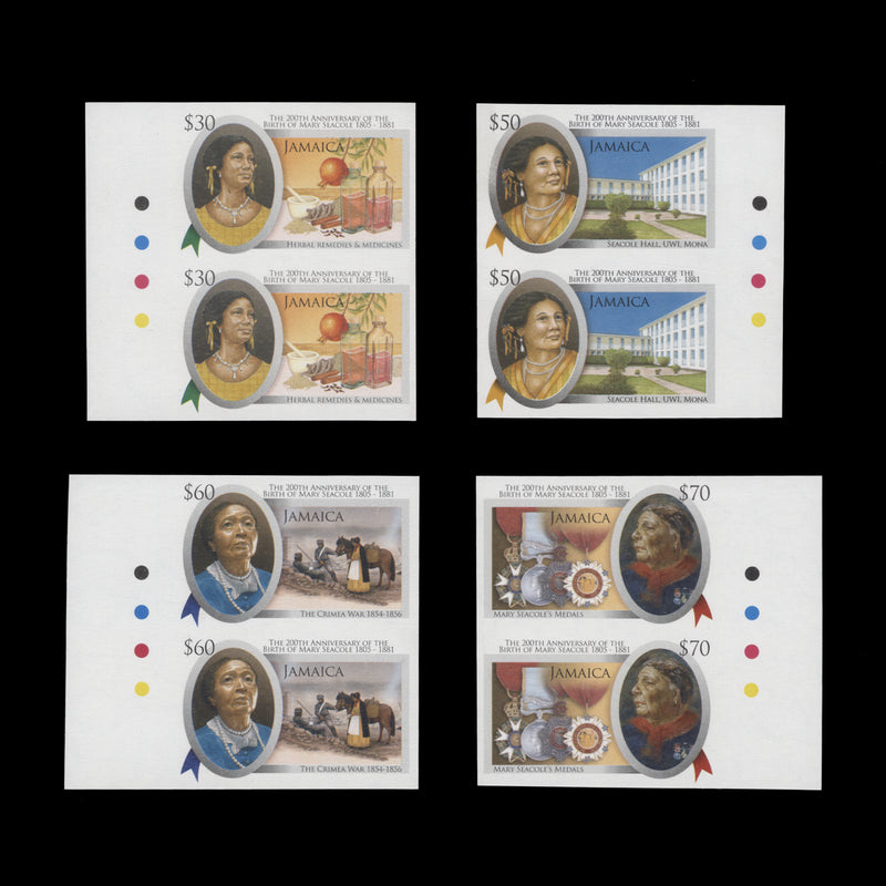 Jamaica 2005 Mary Seacole Birth Bicentenary imperf proof traffic light pairs