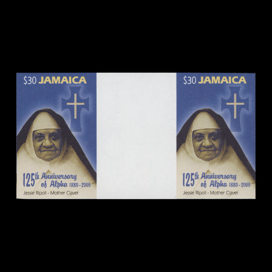 Jamaica 2005 Alpha Anniversary imperf proof gutter pair