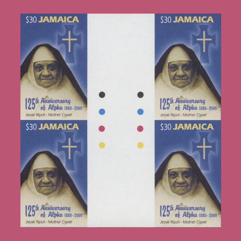 Jamaica 2005 Alpha Anniversary imperf proof gutter traffic light block