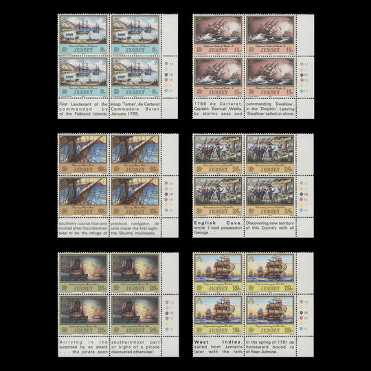 Jersey 1983 (MNH) Philippe de Carteret Birth Anniversary traffic light/plate blocks