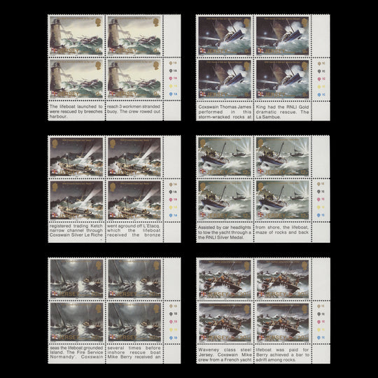 Jersey 1984 (MNH) RNLI Lifeboat Station Centenary traffic light/plate blocks