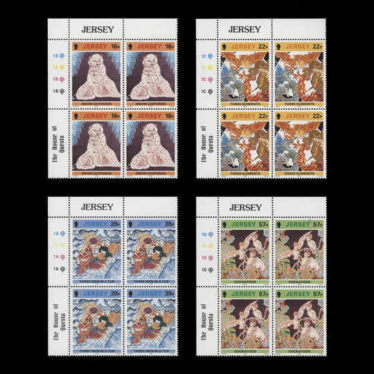 Jersey 1992 (MNH) Batik Designs traffic light/plate blocks