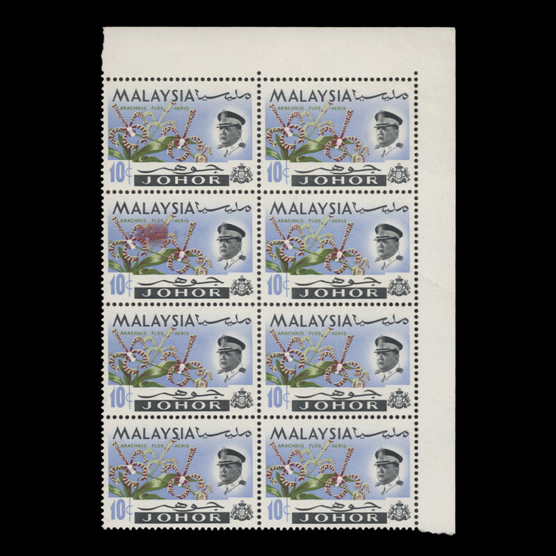 Johore 1965 (Variety) 10c Arachnis Flos-Aeris block with inking flaw