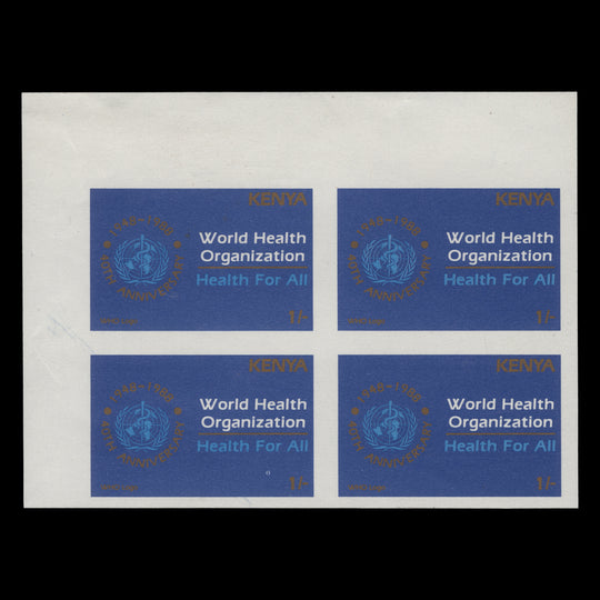 Kenya 1988 WHO Anniversary imperf proof block