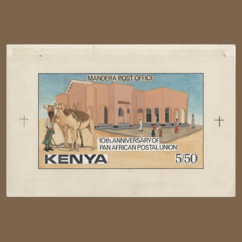 Kenya 1990 Mandera Post Office/PAPU Anniversary watercolour artwork