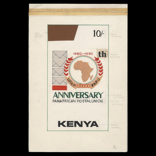 Kenya 1990 Pan African Postal Union Anniversary artwork