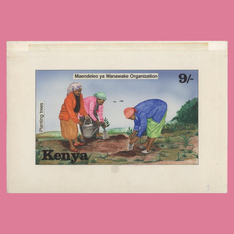 Kenya 1994 Maendeleo Ya Wanawake Anniversary watercolour artwork