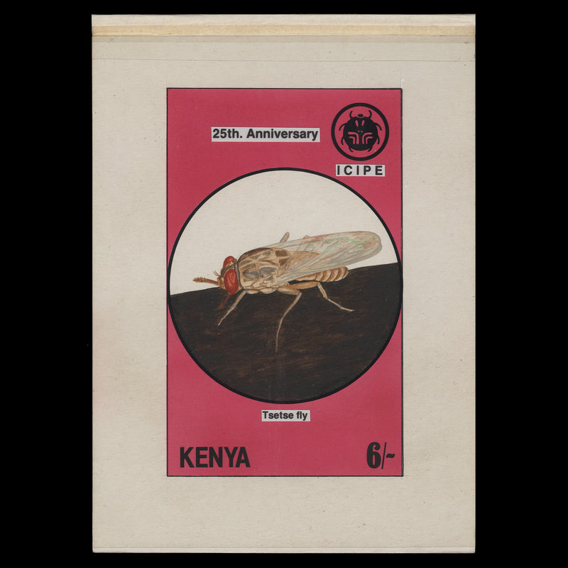 Kenya 1995 Tsetse Fly/ICIPE Anniversary watercolour artwork