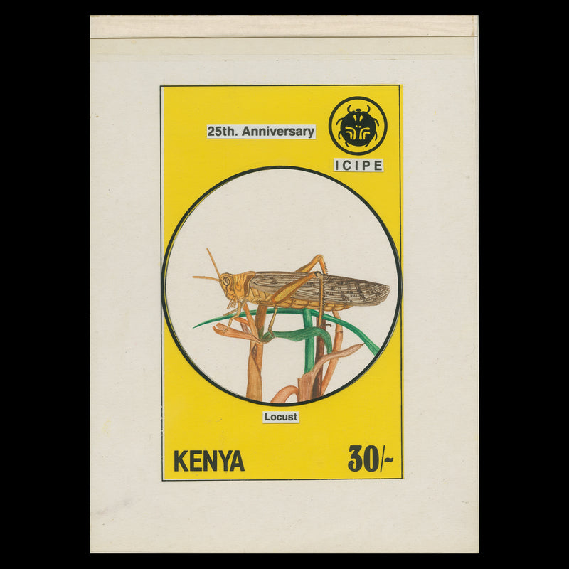 Kenya 1995 Locust/ICIPE Anniversary watercolour artwork