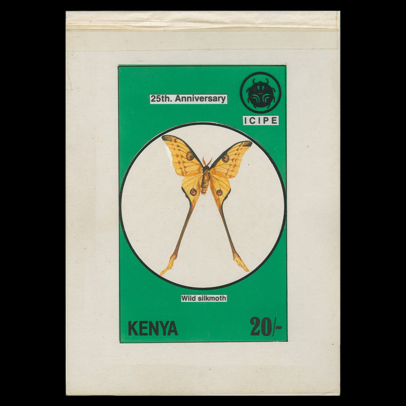 Kenya 1995 Wild Silkmoth/ICIPE Anniversary watercolour artwork