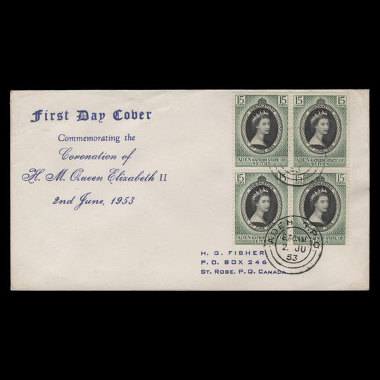 Kathiri State of Seiyun 1953 (FDC) 15c Coronation block, ADEN GPO