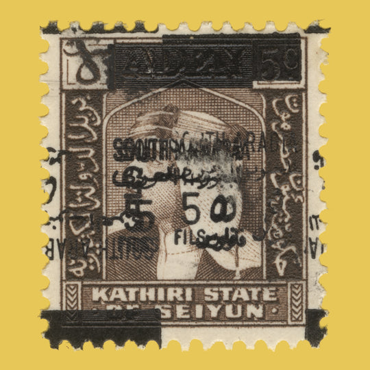 Kathiri State of Seiyun 1966 (Variety) 5f/5c Sultan Hussein with quadruple surcharge