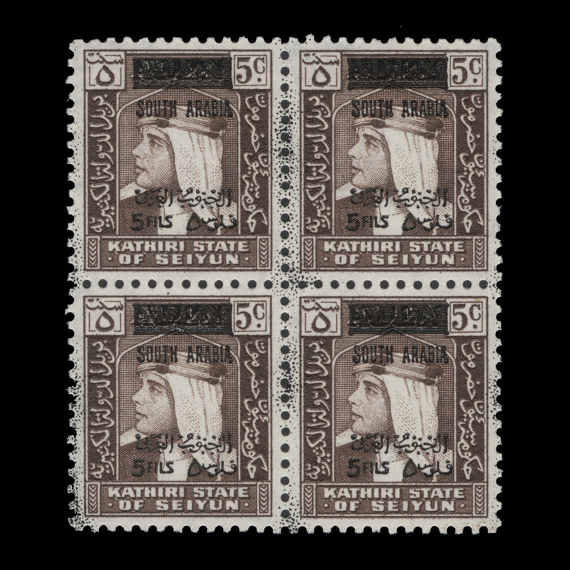 Kathiri State of Seiyun 1966 (MNH) 5f/5c Sultan Hussein block with black overprint