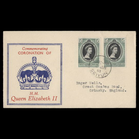 Kathiri State of Seiyun 1953 Coronation first day cover, SEIYUN