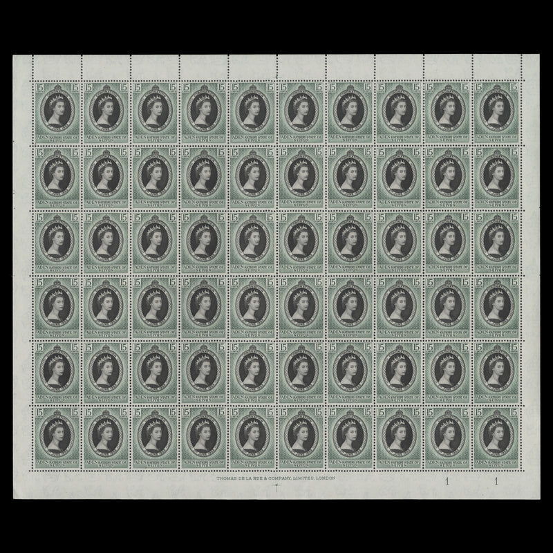 Kathiri State of Seiyun 1953 (MNH) 15c Coronation plate 1–1 sheet of 60 stamps