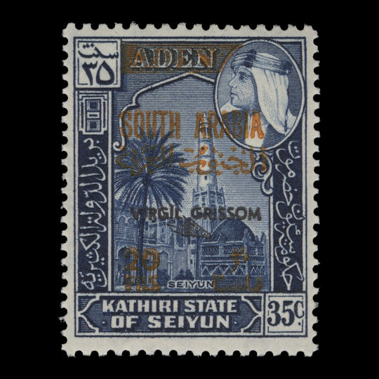Kathiri State of Seiyun 1967 (Variety) 20f/35c American Astronauts with black overprint