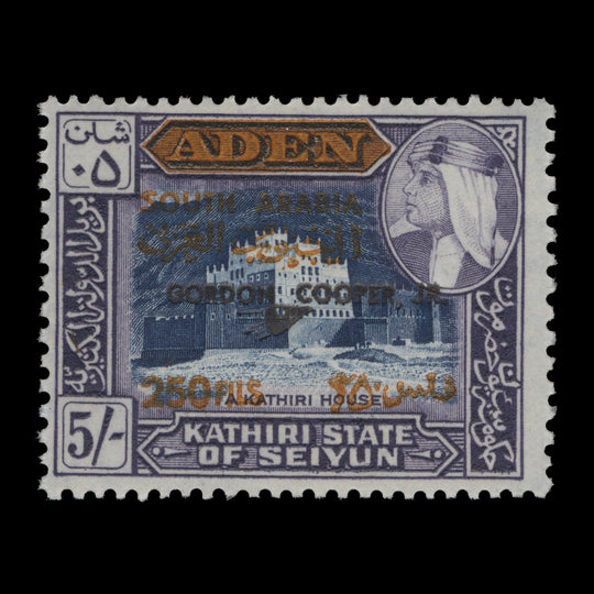 Kathiri State of Seiyun 1967 (Variety) 250f/5s American Astronauts with black overprint