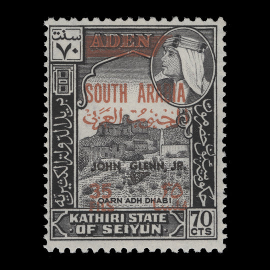 Kathiri State of Seiyun 1967 (Variety) 35f/70c American Astronauts with black overprint