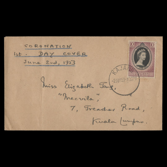 Kedah 1953 Coronation first day cover, KAJANG