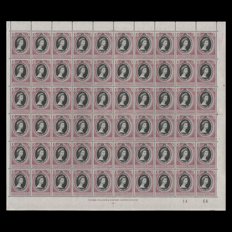 Kedah 1953 (MNH) 10c Coronation plate 1A–6A pane of 60 stamps
