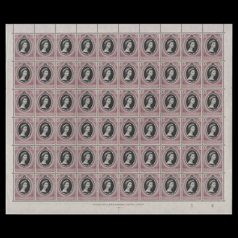 Kelantan 1953 (MNH) 10c Coronation plate 1–4 sheet of 60 stamps