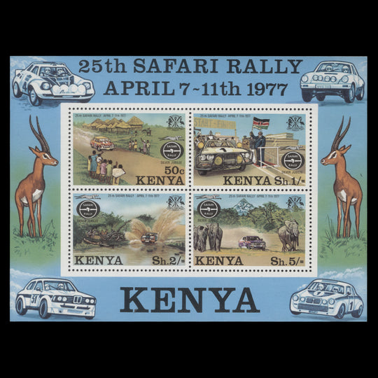 Kenya 1977 (MNH) Safari Rally Anniversary miniature sheet