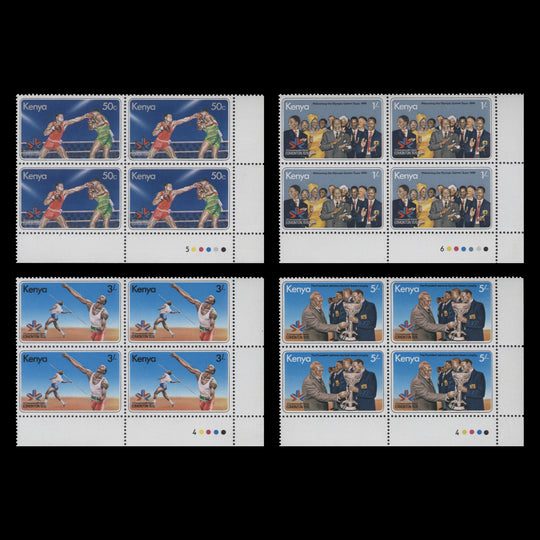 Kenya 1978 (MNH) Commonwealth Games traffic light blocks