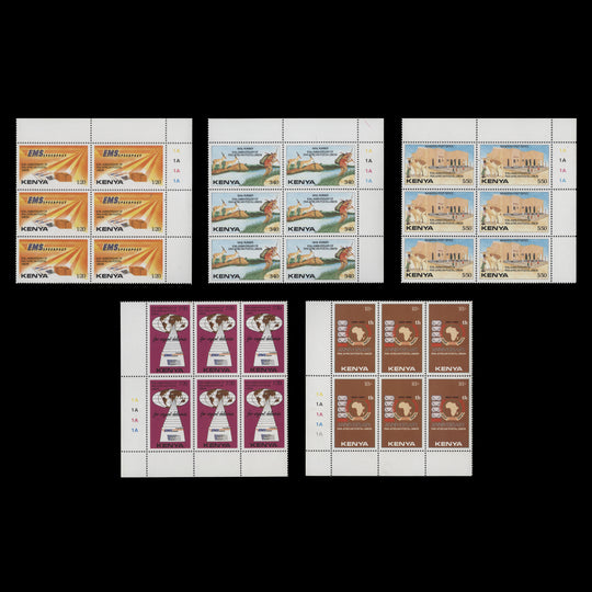 Kenya 1990 (MNH) PAPU Anniversary plate blocks