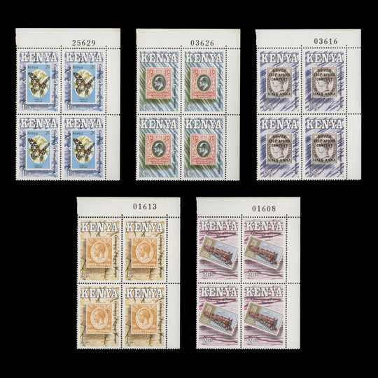 Kenya 1990 (MNH) Postage Stamp Centenary sheet number blocks