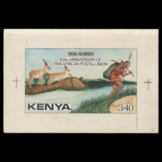 Kenya 1990 Mail Runner and Antelope/PAPU Anniversary watercolour artwork